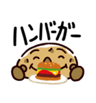 じゃがコロ-ご飯（個別スタンプ：25）