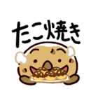 じゃがコロ-ご飯（個別スタンプ：27）