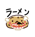 じゃがコロ-ご飯（個別スタンプ：28）