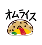 じゃがコロ-ご飯（個別スタンプ：30）