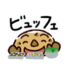 じゃがコロ-ご飯（個別スタンプ：33）