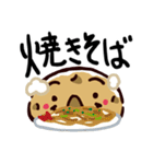 じゃがコロ-ご飯（個別スタンプ：34）