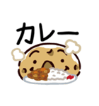 じゃがコロ-ご飯（個別スタンプ：37）