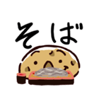 じゃがコロ-ご飯（個別スタンプ：38）