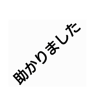 敬語スタンプ‼️（個別スタンプ：6）