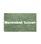 サッカー試合応援用語インドネシア語ゴール（個別スタンプ：27）