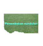 サッカー試合応援用語インドネシア語ゴール（個別スタンプ：36）