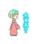 山田トリオ（個別スタンプ：29）