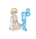 山田トリオ（個別スタンプ：34）