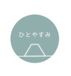 トトノビレッジスタンプ〜日常会話編〜（個別スタンプ：4）