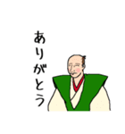 毎日使える！！【可愛い偉人】（個別スタンプ：1）