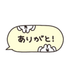 省スペースなうさちゃん（個別スタンプ：8）