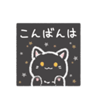 もふもふねこ すたんぷ（個別スタンプ：6）