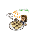 チベットレストラン タシデレLINEスタンプ（個別スタンプ：22）