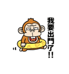 【動く】ウザくてシュールお猿の夏☆台湾（個別スタンプ：15）