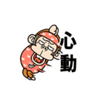 【動く】ウザくてシュールお猿の夏☆台湾（個別スタンプ：18）