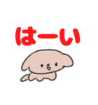 たのしそうな動物スタンプ（でか文字）（個別スタンプ：3）