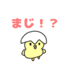 たのしそうな動物スタンプ（でか文字）（個別スタンプ：5）