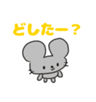 たのしそうな動物スタンプ（でか文字）（個別スタンプ：15）