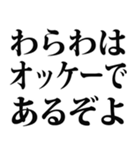 武士語でござる 6（個別スタンプ：5）