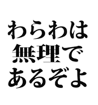 武士語でござる 6（個別スタンプ：6）