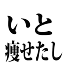 武士語でござる 6（個別スタンプ：10）