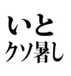 武士語でござる 6（個別スタンプ：11）