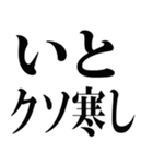 武士語でござる 6（個別スタンプ：12）