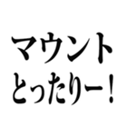 武士語でござる 6（個別スタンプ：13）