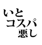 武士語でござる 6（個別スタンプ：16）