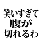 武士語でござる 6（個別スタンプ：20）