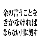 武士語でござる 6（個別スタンプ：22）