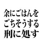 武士語でござる 6（個別スタンプ：23）