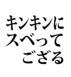 武士語でござる 6（個別スタンプ：30）