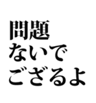 武士語でござる 6（個別スタンプ：31）