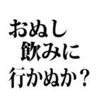 武士語でござる 6（個別スタンプ：34）