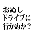 武士語でござる 6（個別スタンプ：36）