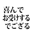 武士語でござる 6（個別スタンプ：37）