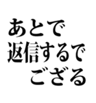 武士語でござる 6（個別スタンプ：38）