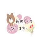 ふんわりやさしい敬語あいさつスタンプ（個別スタンプ：12）