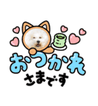 ビションフリーゼ大福  Part③（個別スタンプ：8）