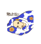 こたすずのスタンプ（個別スタンプ：9）