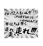 殺伐としたスタンプども（個別スタンプ：1）