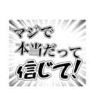 殺伐としたスタンプども（個別スタンプ：6）