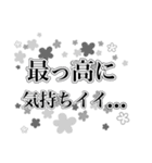 殺伐としたスタンプども（個別スタンプ：8）