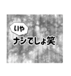 殺伐としたスタンプども（個別スタンプ：11）