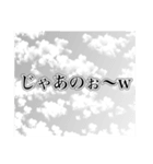 殺伐としたスタンプども（個別スタンプ：12）