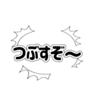 殺伐としたスタンプども（個別スタンプ：22）