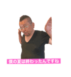 地獄のぶスタンプ SDGs編（個別スタンプ：1）