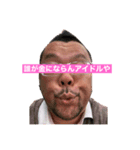 地獄のぶスタンプ SDGs編（個別スタンプ：2）